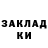 МЕТАДОН кристалл Sergey Stilov
