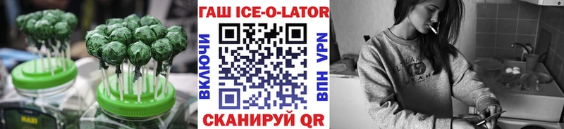 Печенье с ТГК марихуана  Торопец 