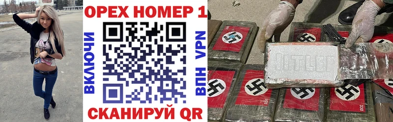 купить закладку  Торопец  blacksprut ссылка  Кокаин 97% 