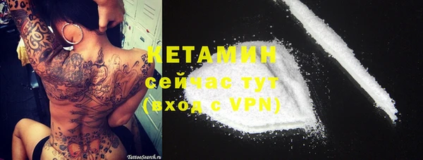 альфа пвп VHQ Беломорск