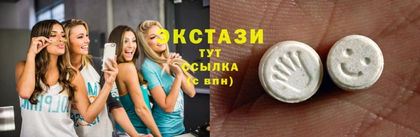 МДМА Семилуки
