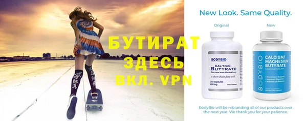 дживик Белокуриха