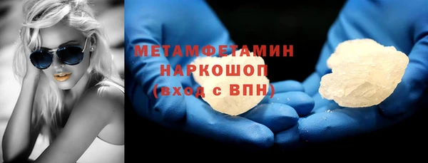 дживик Белокуриха