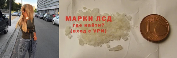 каннабис Белоозёрский