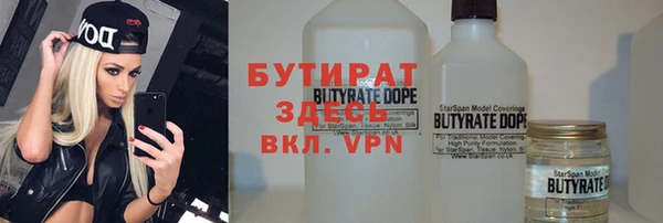 марки nbome Дрезна