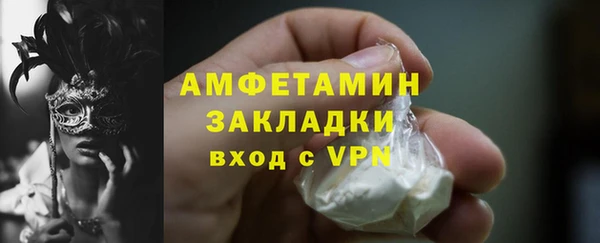 альфа пвп VHQ Беломорск