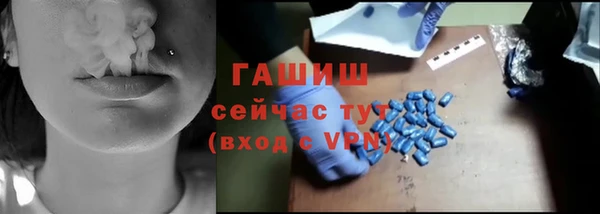 альфа пвп VHQ Беломорск