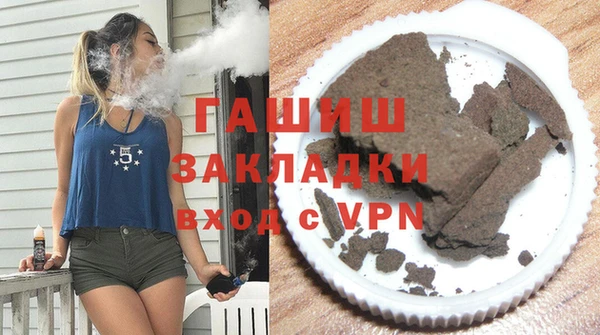 альфа пвп VHQ Беломорск