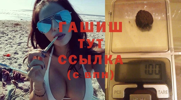 каннабис Белоозёрский