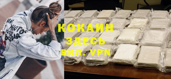 COCAINE Семёнов