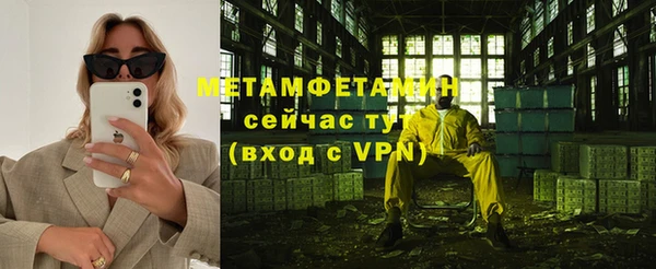 спиды Семикаракорск