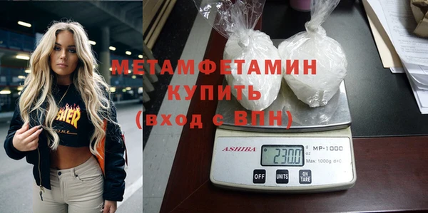 дживик Белокуриха