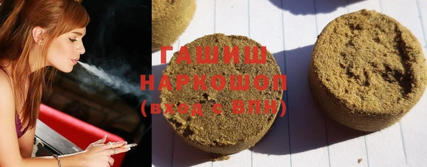 альфа пвп VHQ Беломорск