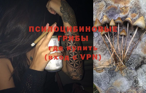 COCAINE Семёнов