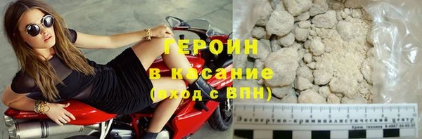 марки nbome Дрезна