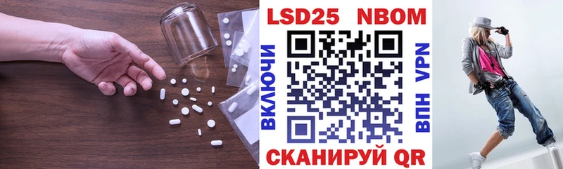 LSD-25 экстази кислота  Торопец 