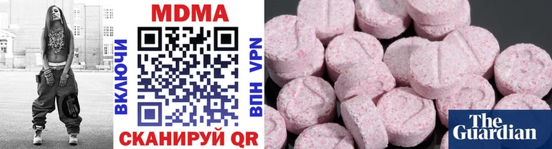 сайты даркнета официальный сайт  Торопец  MDMA Molly 