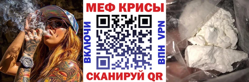 купить   Торопец  Мефедрон VHQ 