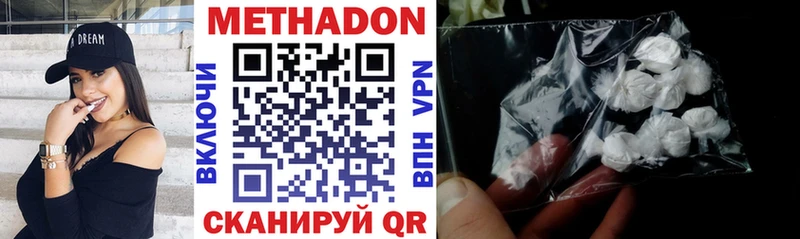 МЕТАДОН мёд купить сайты Торопец