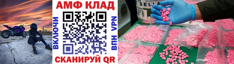 закладка  Торопец  МЕТАМФЕТАМИН кристалл 